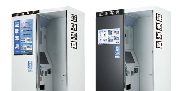 顔写真 1枚(3x4cm)