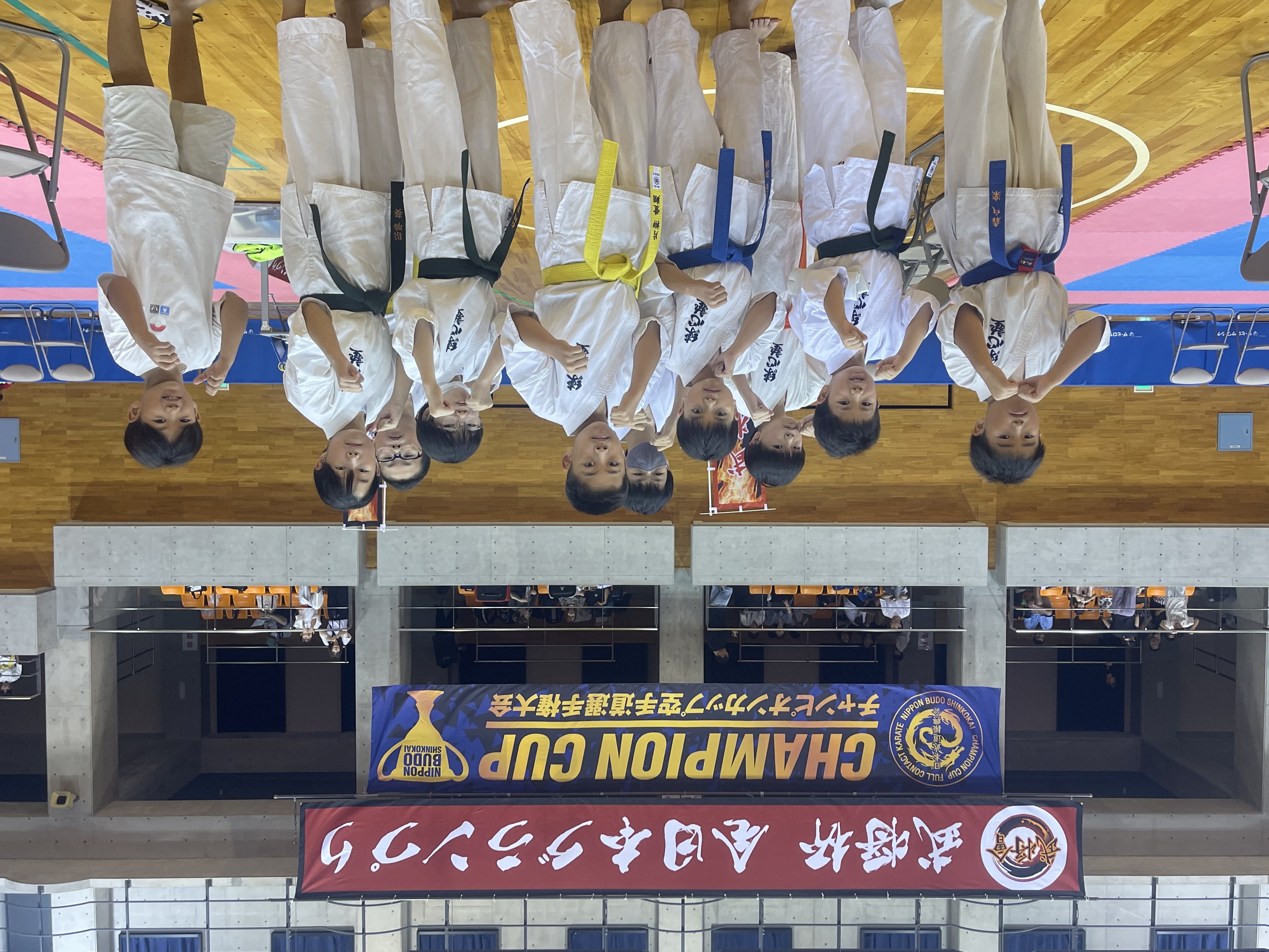 第5回茨城県空手道選手権大会